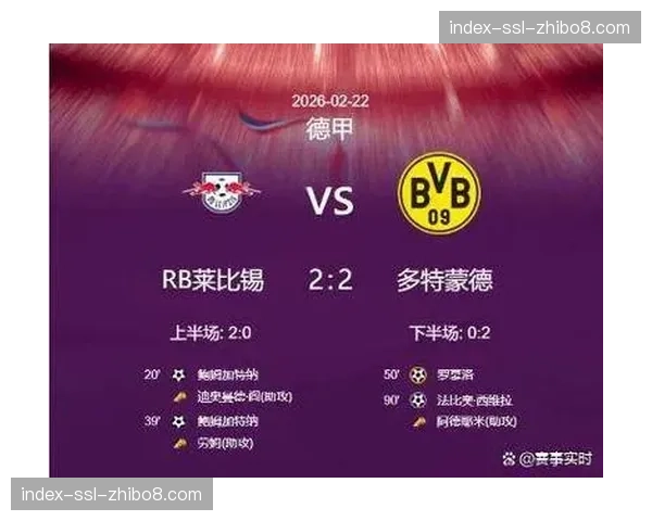 多特蒙德主场对阵莱比锡,首次在直播中全程提供“球员视角”VR信号选项 多特蒙德主场对阵莱比锡,首次在直播中全程提供“球员视角”VR信号选项