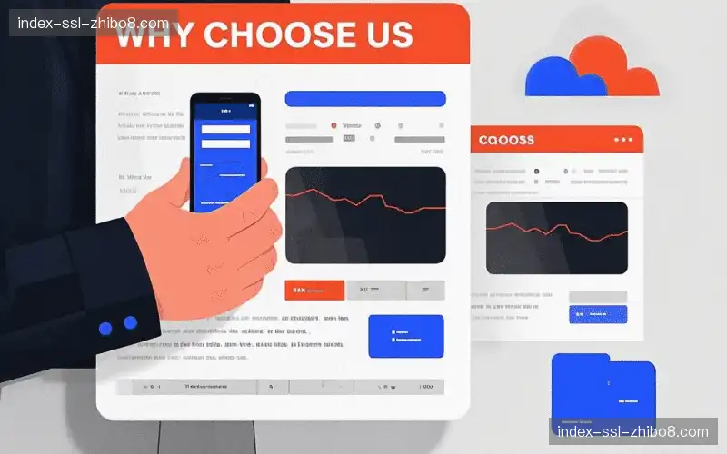 场景化直播方案